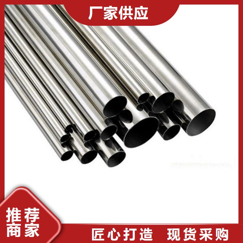 12Cr18Ni9不锈钢管厂家批发