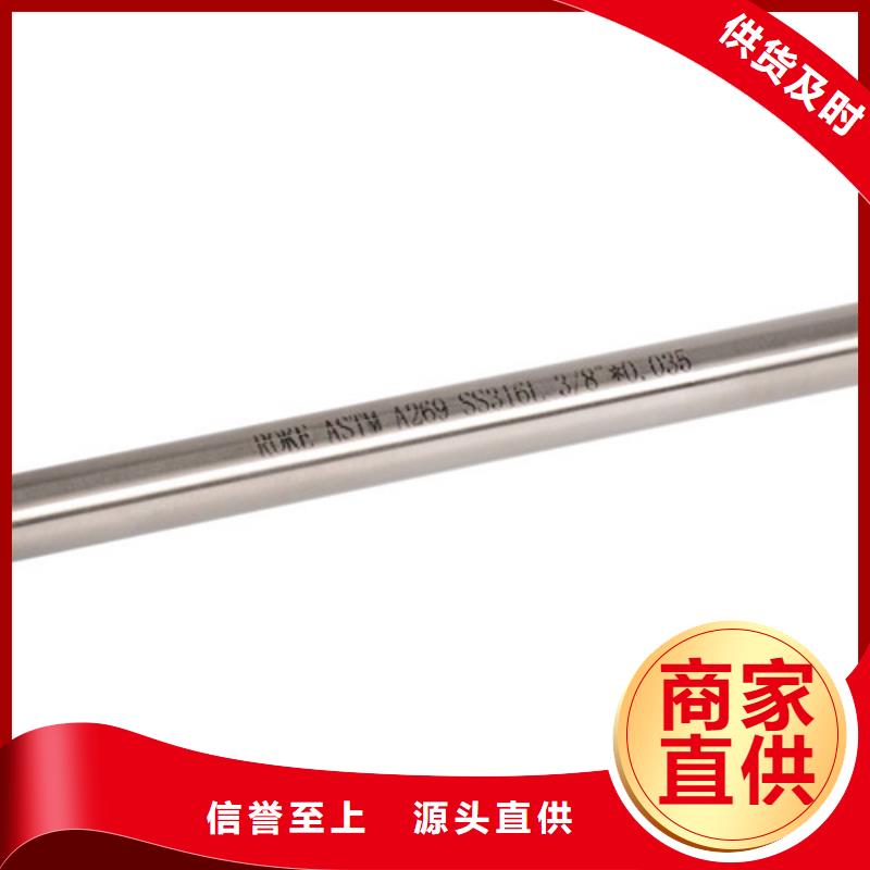 316Ti不锈钢管-视频-316Ti不锈钢管|沈阳市|皇姑|大东|大连|阜新|锦州|盘锦|辽阳|朝阳
