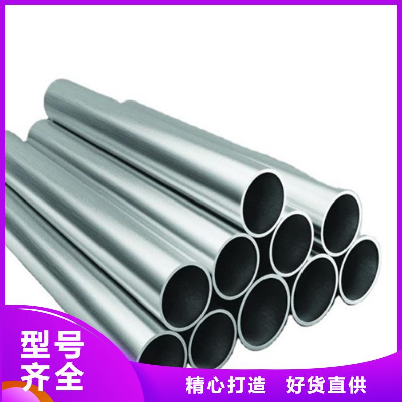 不锈钢管不锈钢管生产厂家定制不额外收费