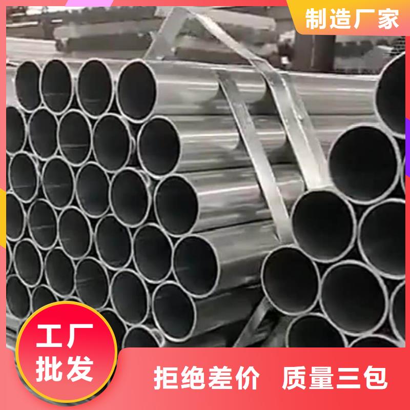 【不锈钢管】316L不锈钢管源厂直接供货
