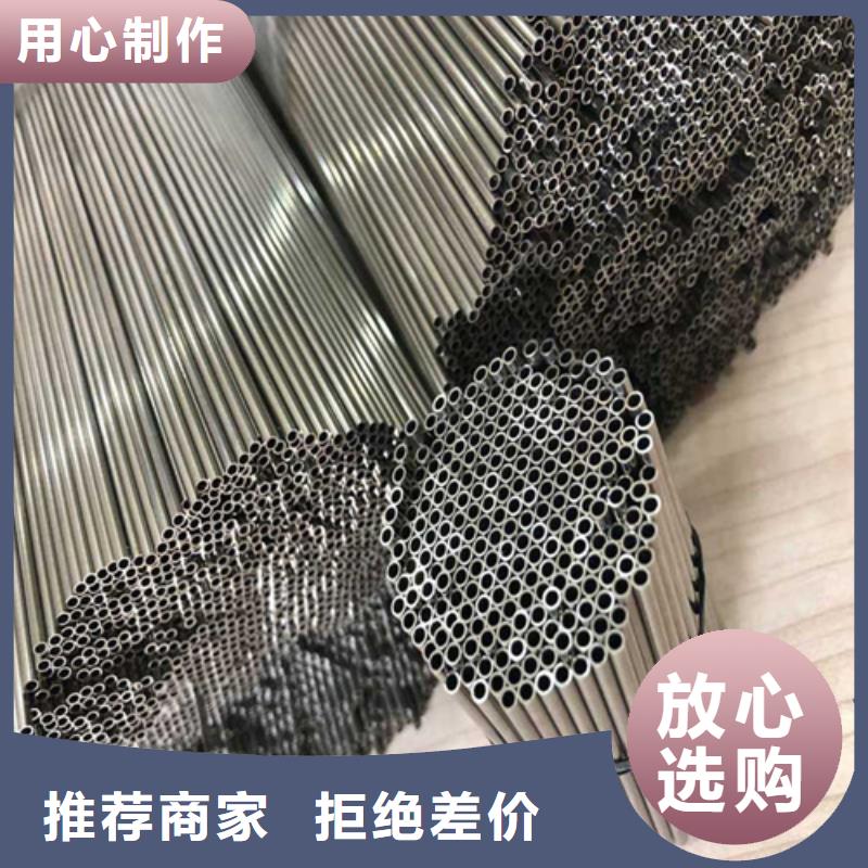 卖310S不锈钢管的批发商