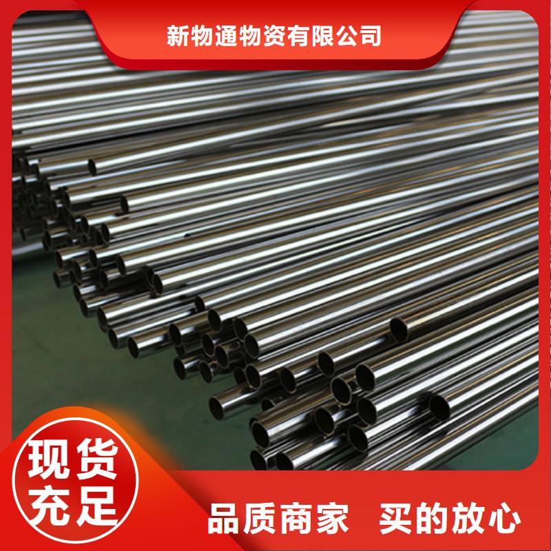 服务周到的12Cr18Ni9不锈钢管供货商