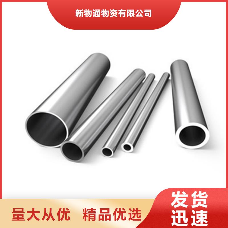 供应316L不锈钢管