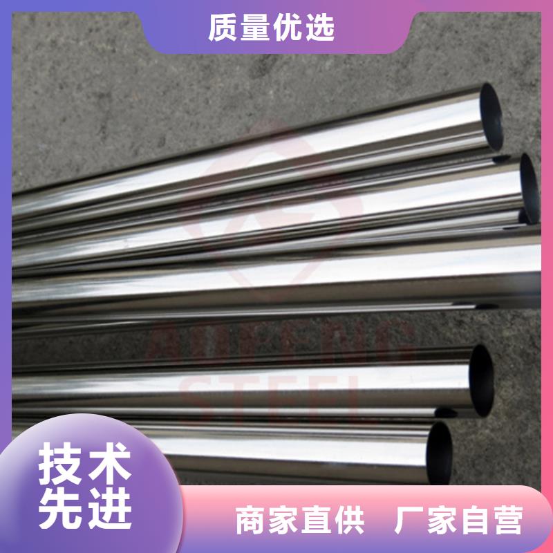 316L不锈钢管各种规格都有