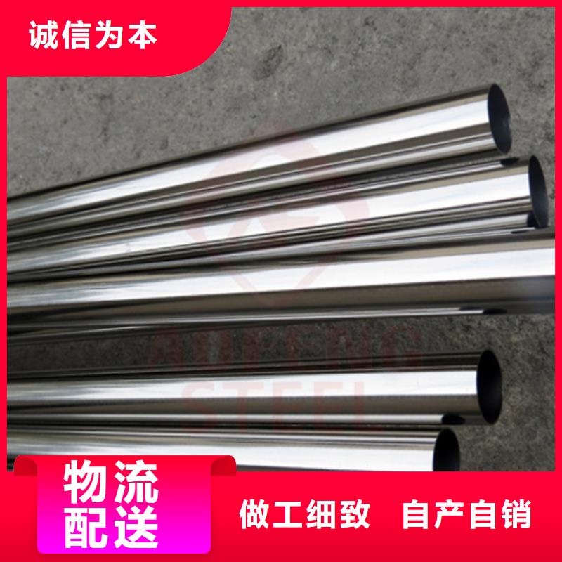 不锈钢管【316Ti不锈钢管】匠心制造