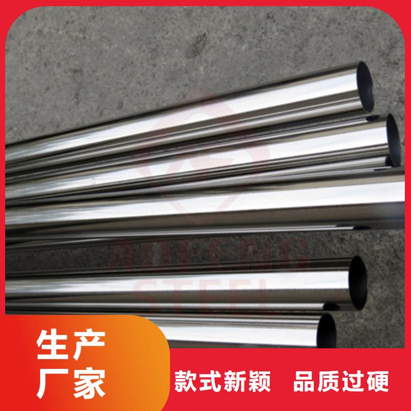 304L不锈钢管现货直供