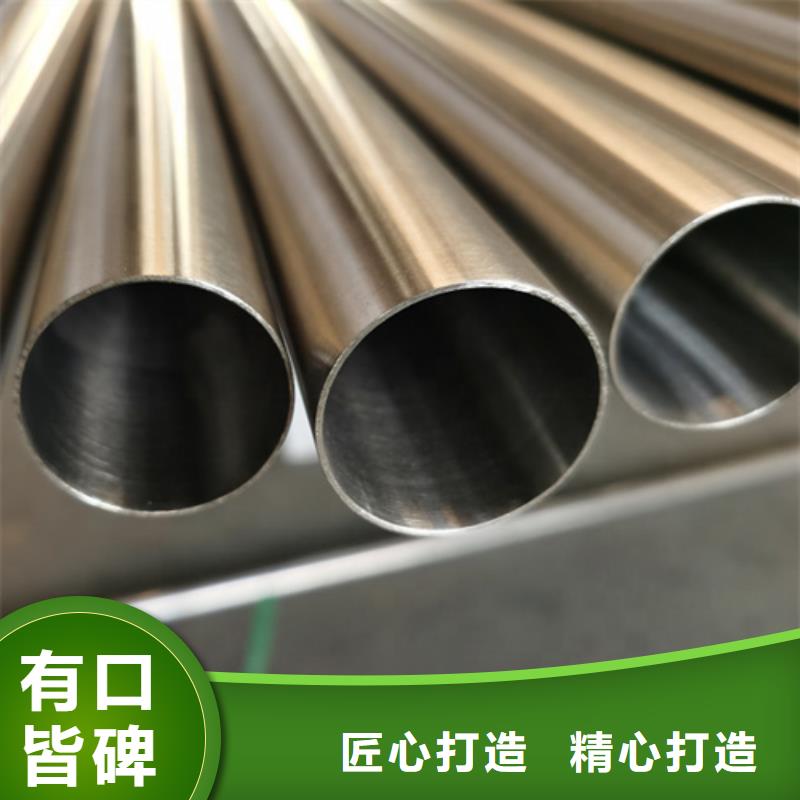 304不锈钢管现货批发