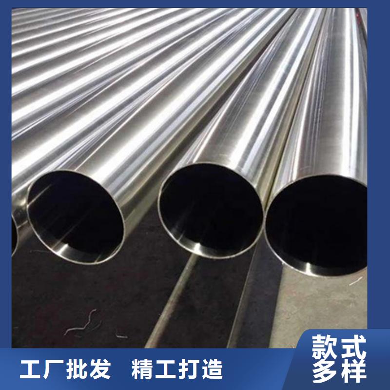 304不锈钢管在线报价