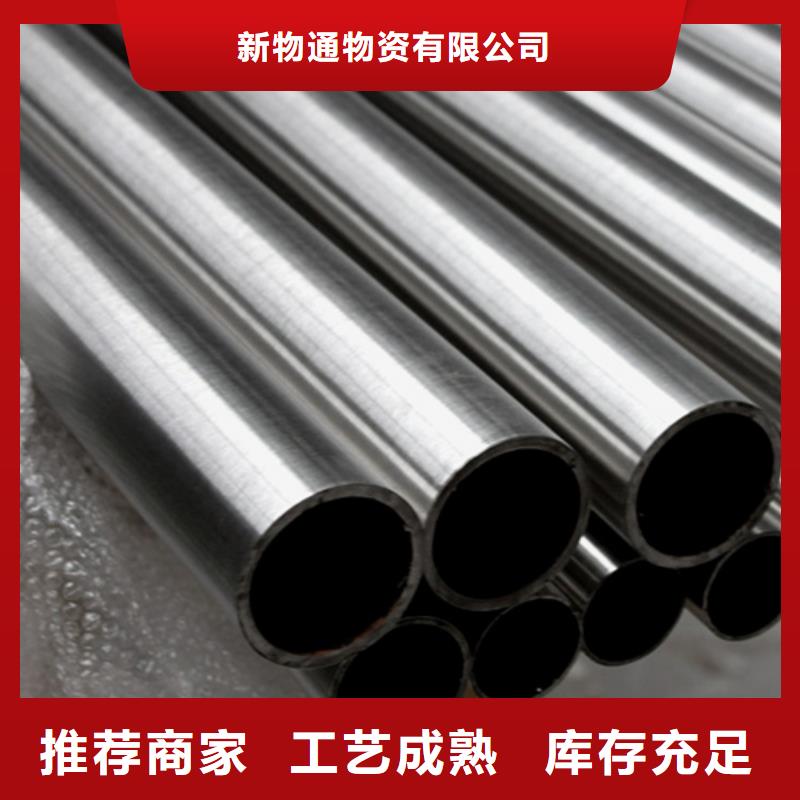 2507不锈钢管选择我们明智