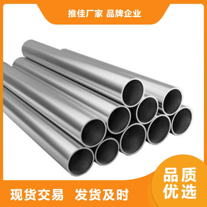 不锈钢管模具钢厂家一站式供应厂家