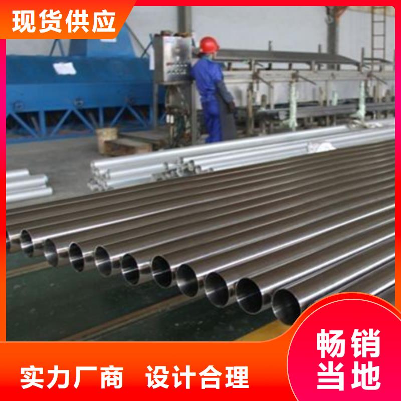2507不锈钢管-可货到付款