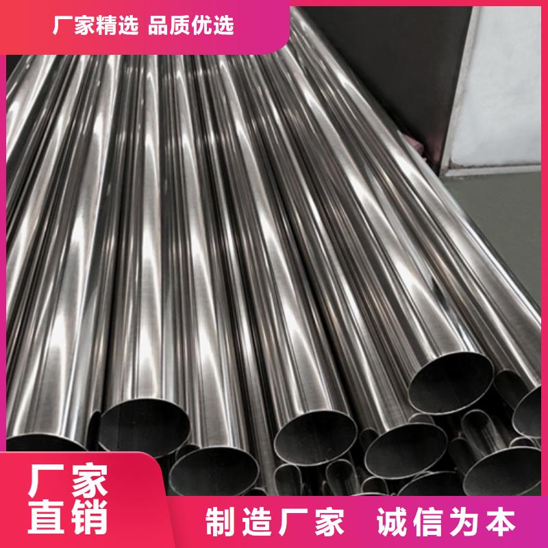 2507不锈钢管-可货到付款