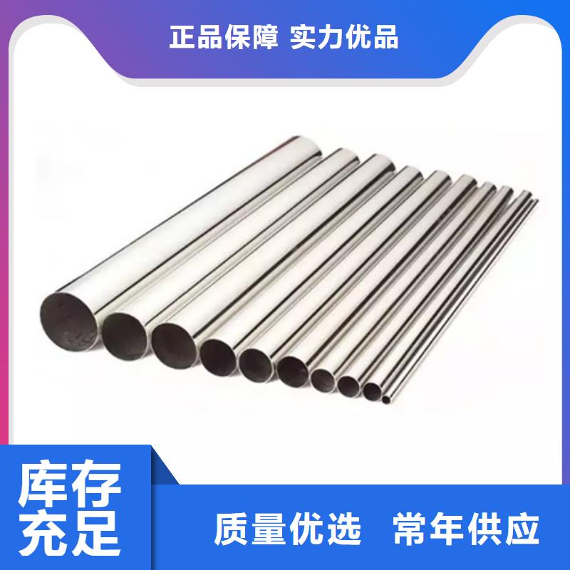 不锈钢管_2507不锈钢管专注细节更放心