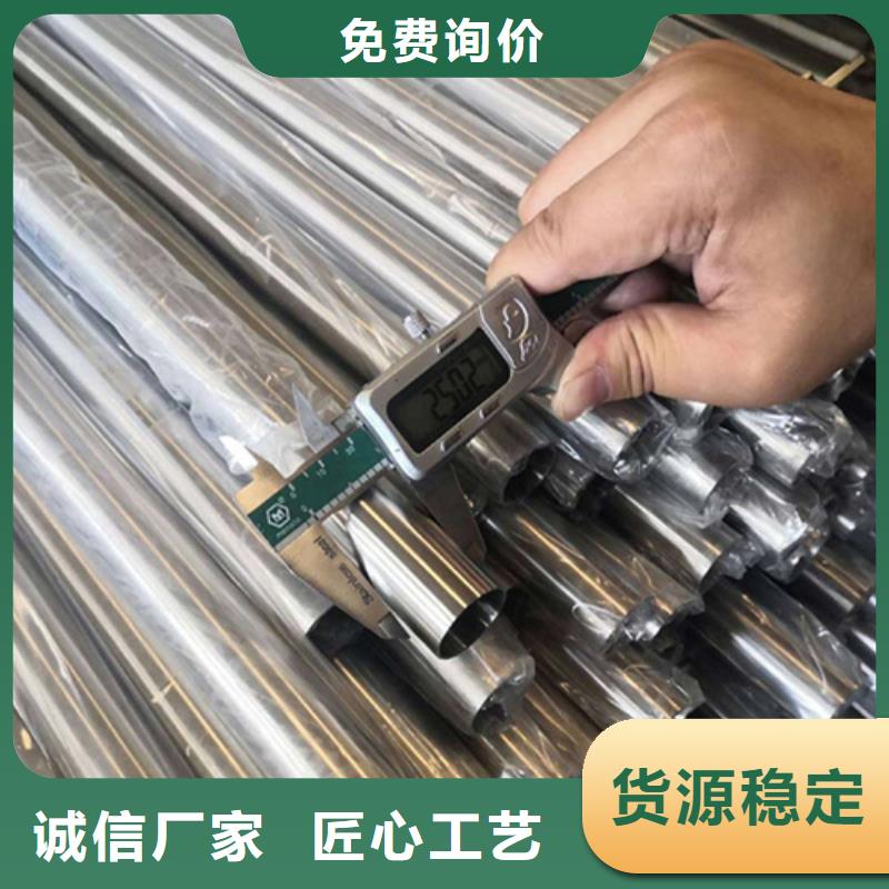 316Ti不锈钢管-视频-316Ti不锈钢管|沈阳市|皇姑|大东|大连|阜新|锦州|盘锦|辽阳|朝阳