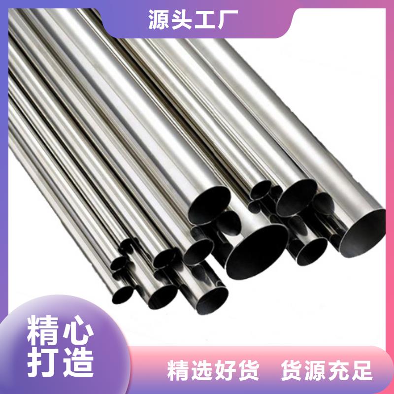 不锈钢管【精密不锈钢管厂家】卓越品质保障