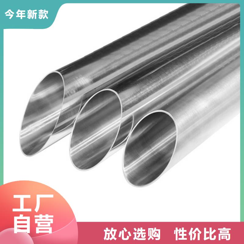 酸洗钢管可按需定做