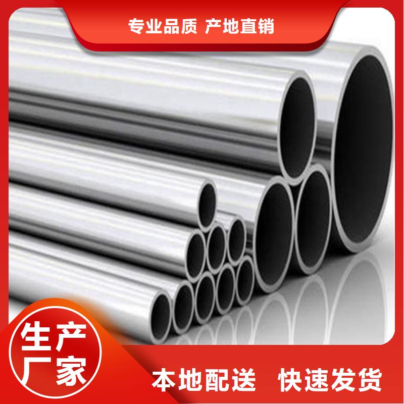 不锈钢管-异型钢管加工厂支持定制