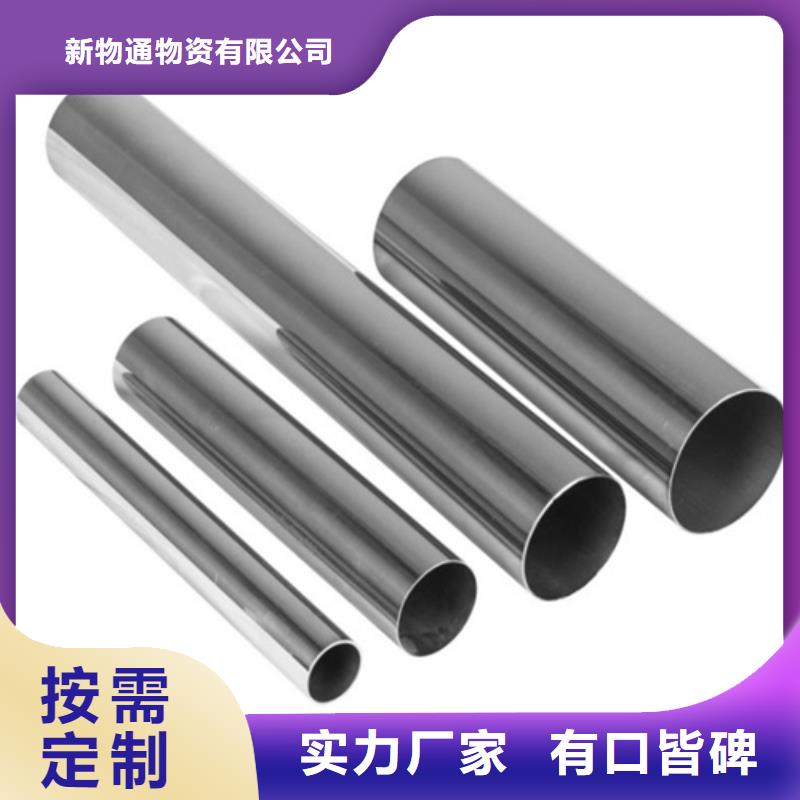 不锈钢管合金钢厂家真正的源头厂家