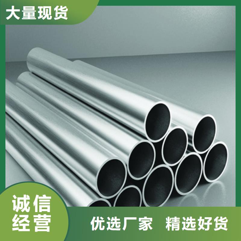 不锈钢管钢板厂家库存充足