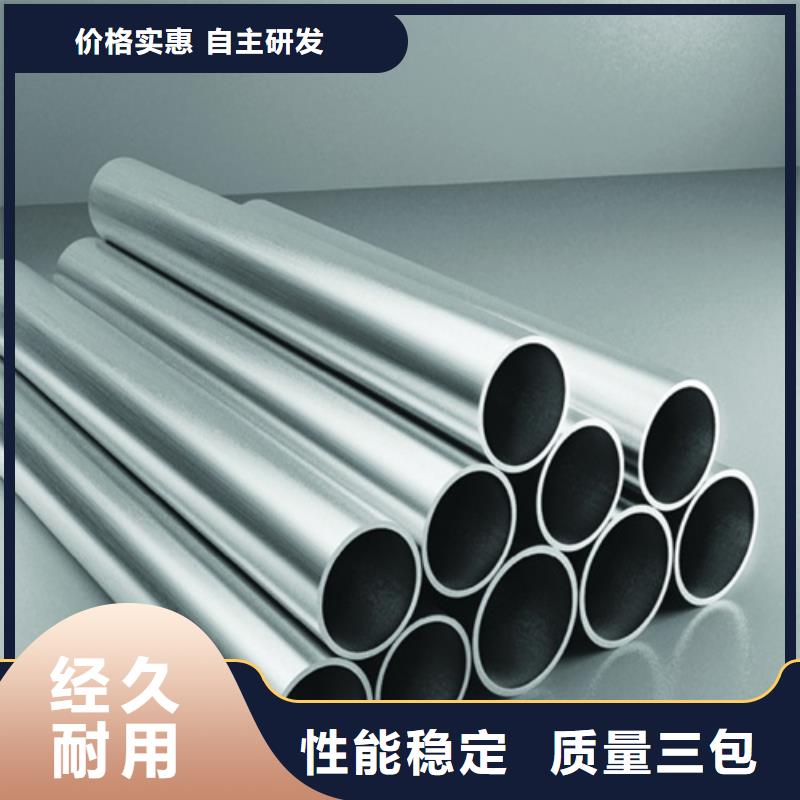 质量可靠的310S不锈钢管厂商