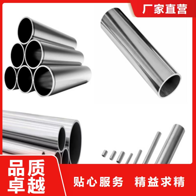 不锈钢管【跟管】品质可靠