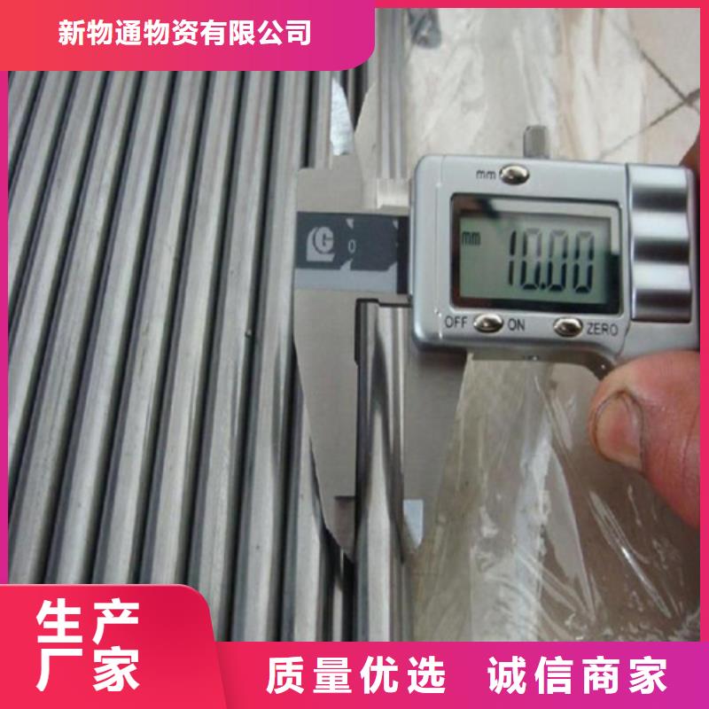 不锈钢管合金钢厂家真正的源头厂家