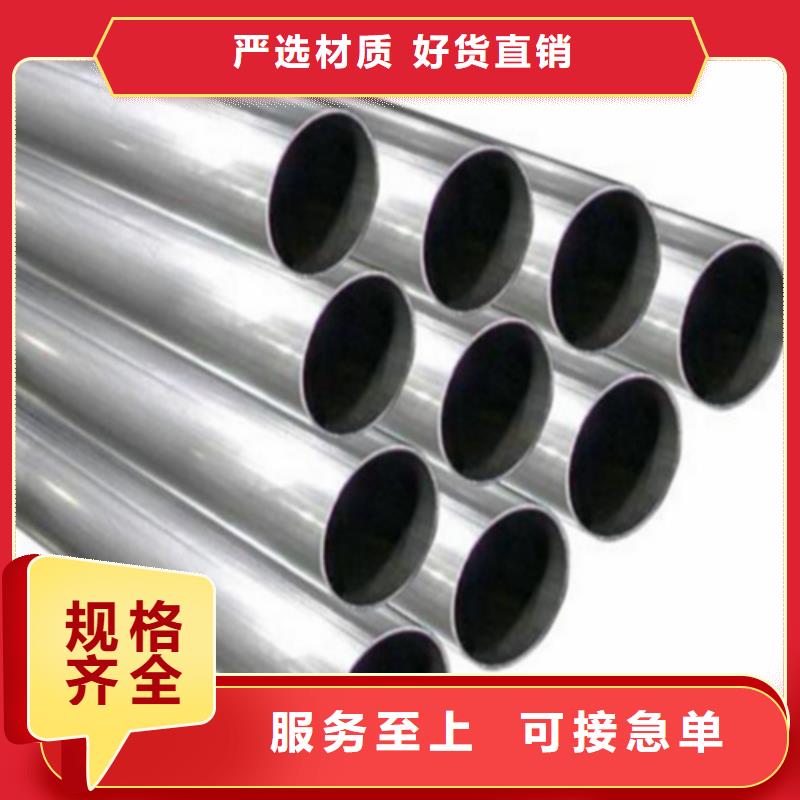 不锈钢管2507不锈钢管批发价格