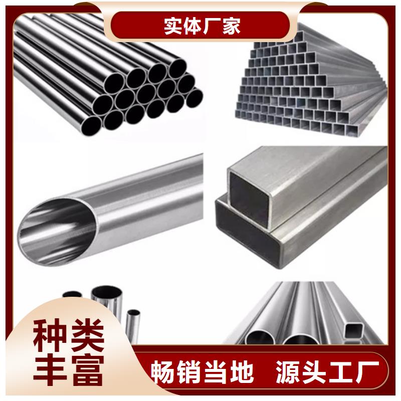 316L不锈钢管各种规格都有