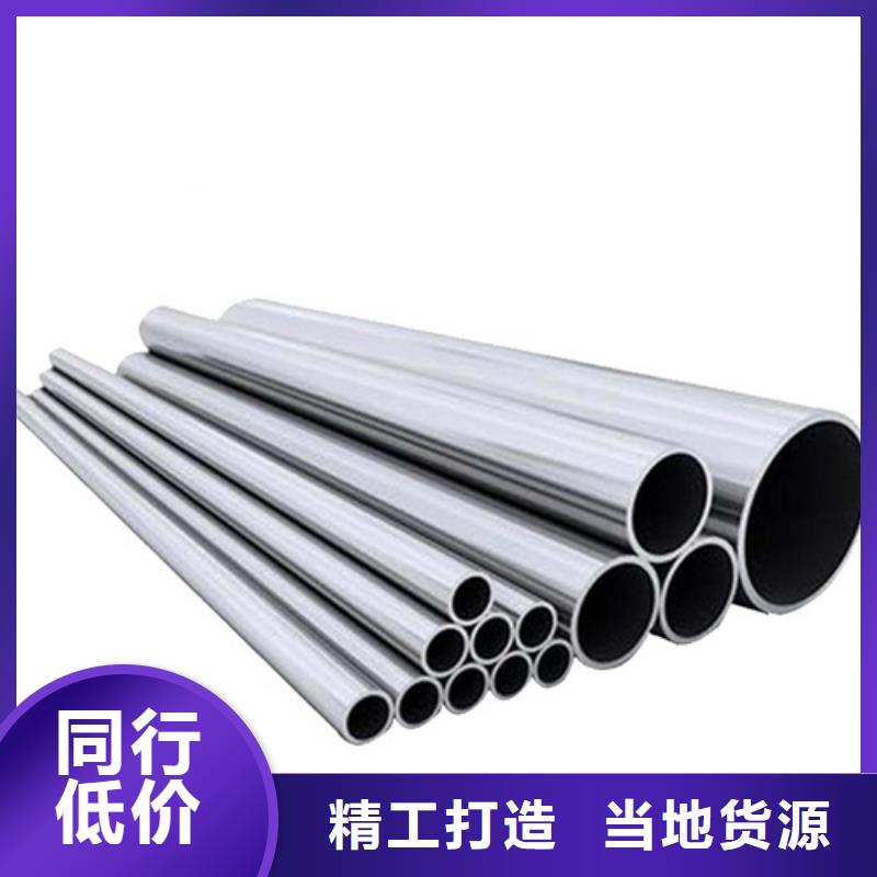 质量可靠的310S不锈钢管厂商