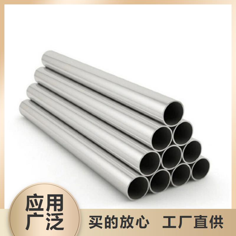 不锈钢管合金钢厂家真正的源头厂家