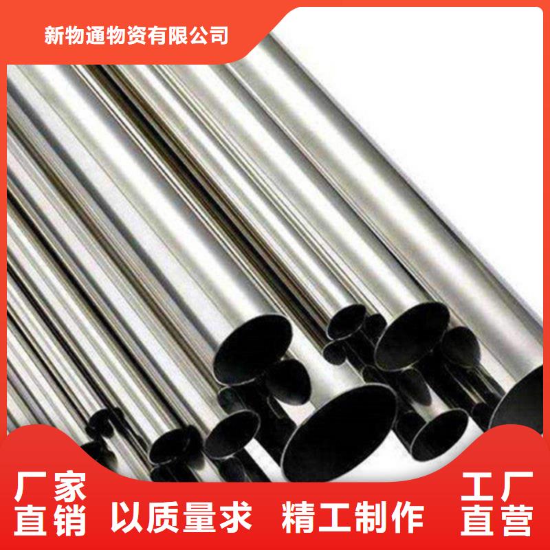 316Ti不锈钢管-视频-316Ti不锈钢管|沈阳市|皇姑|大东|大连|阜新|锦州|盘锦|辽阳|朝阳