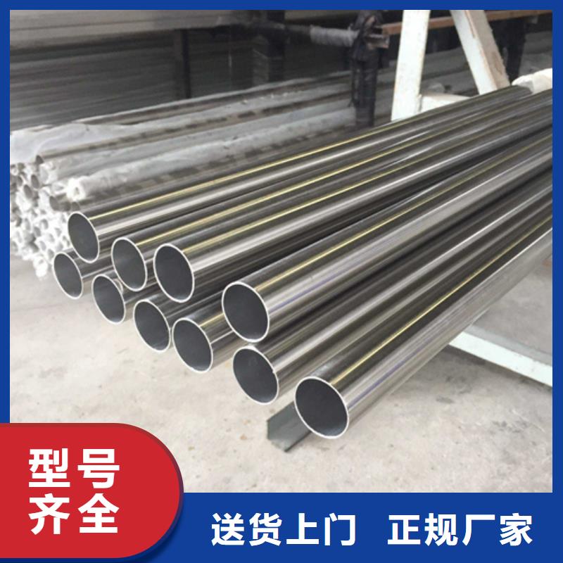 不锈钢管_不锈钢管生产厂家大库存无缺货危机