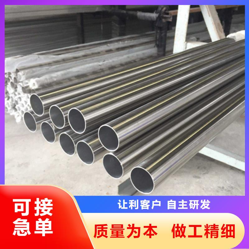 【不锈钢管】316L不锈钢管源厂直接供货