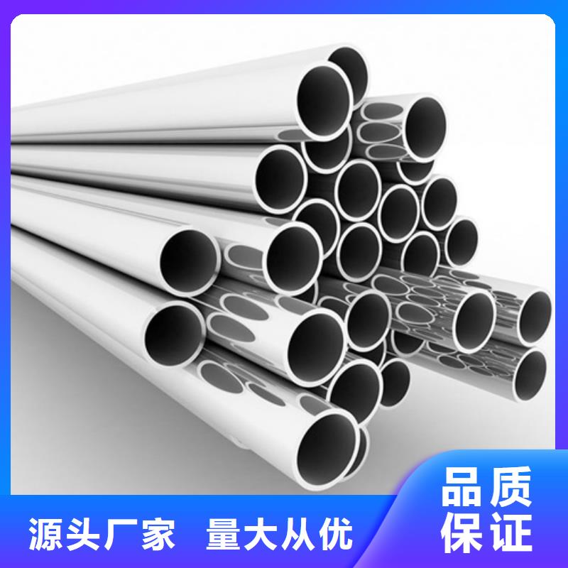 不锈钢管_2507不锈钢管专注细节更放心