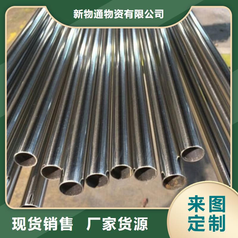不锈钢管精密异形钢管价格公道合理