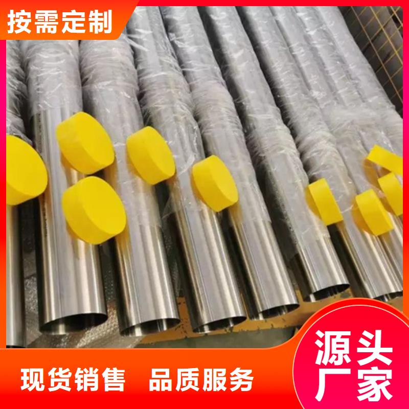 【不锈钢管-注浆管按需定制真材实料】