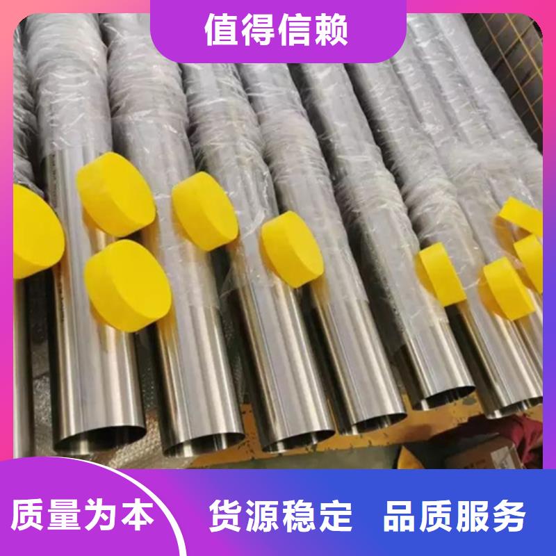 304L不锈钢管质量放心
