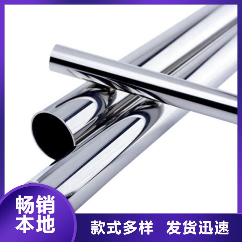 优质316Ti不锈钢管的生产厂家