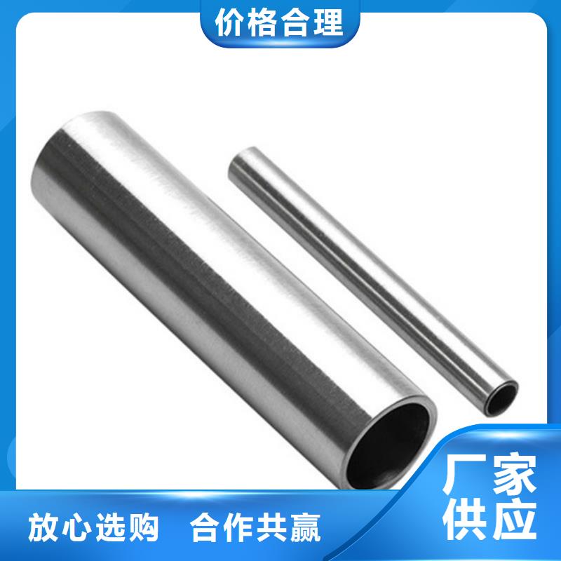 316Ti不锈钢管-视频-316Ti不锈钢管|沈阳市|皇姑|大东|大连|阜新|锦州|盘锦|辽阳|朝阳