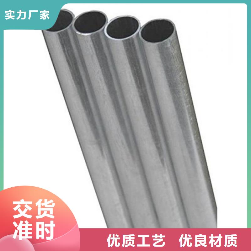 【不锈钢管-耐磨钢欢迎来电咨询】