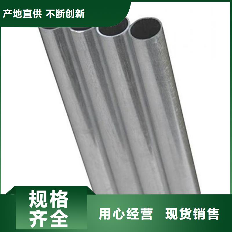 310S不锈钢管货源