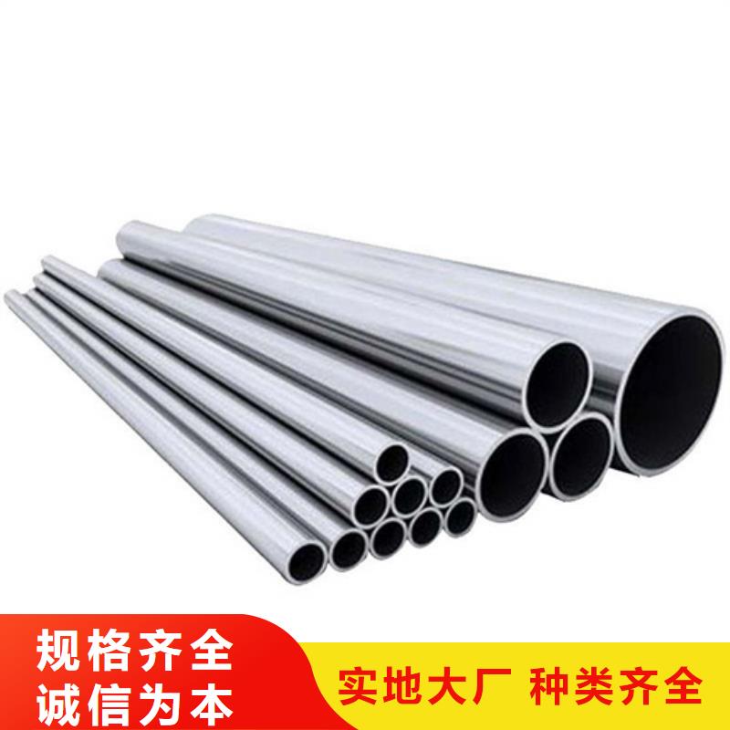 310S不锈钢管供应