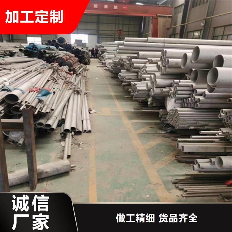 304L不锈钢管现货直供