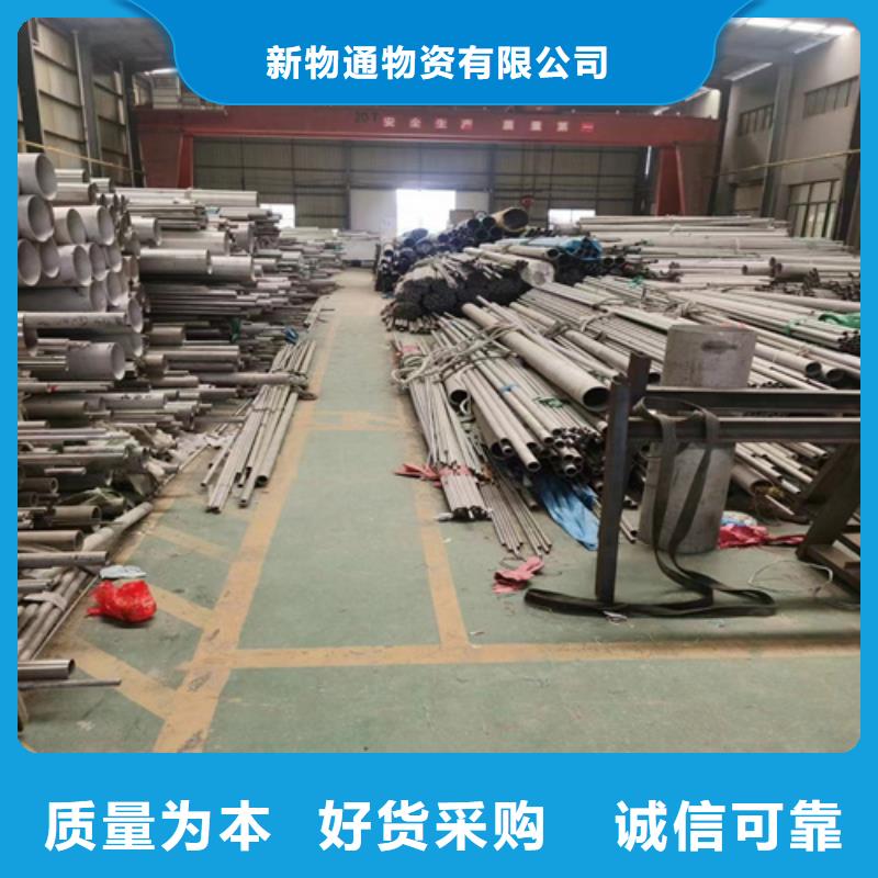 供应316L不锈钢管