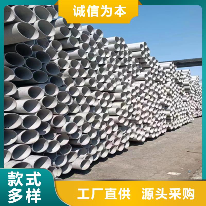 不锈钢管不锈钢板生产厂家市场行情