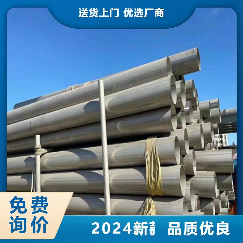 316Ti不锈钢管产地直销