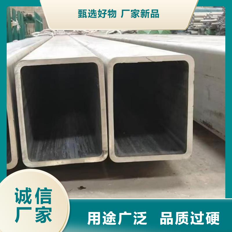 316不锈钢管现货充足