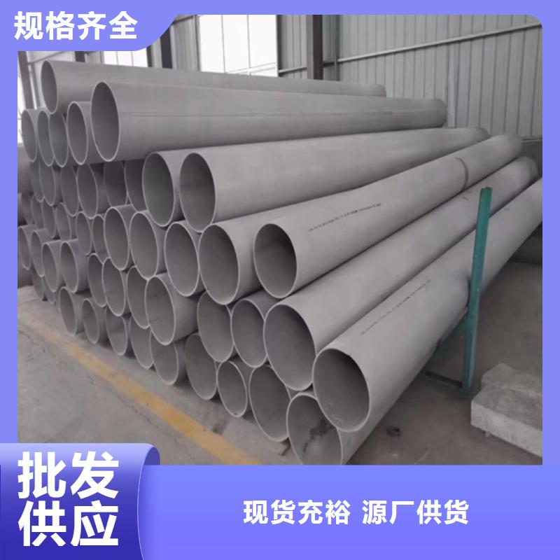 12Cr18Ni9不锈钢管样式