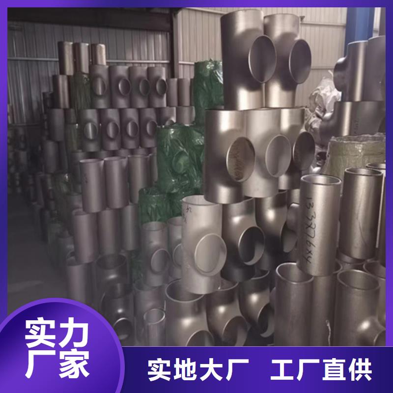 2507不锈钢管生产厂家