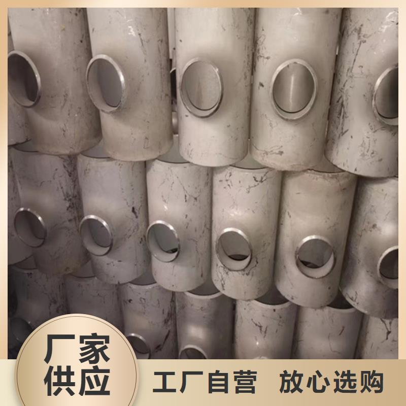 316L不锈钢管、316L不锈钢管生产厂家-发货及时